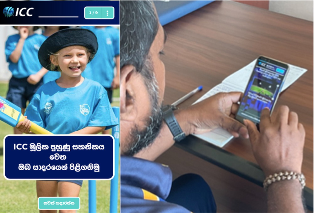 “ICC Foundation Course” launched in Sinhala and Tamil by Sri Lanka Cricket in partnership with the ICC