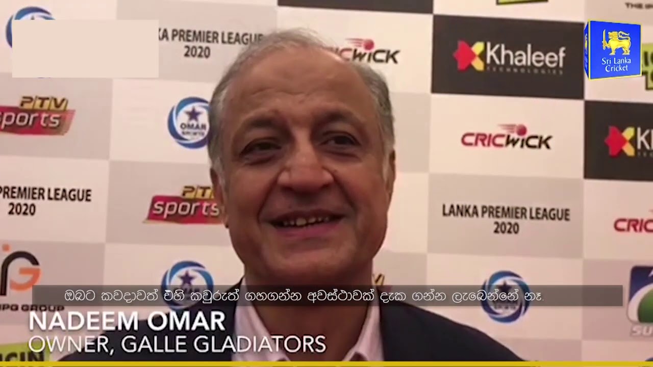 Galle Gladiators owner Nadeem Omar speaks about LPL