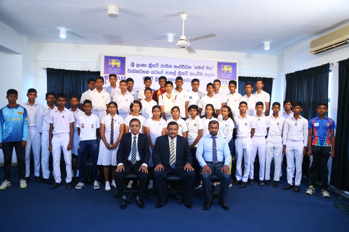 Sri Lanka Cricket donates Cricket Equipment for another 252 Schools