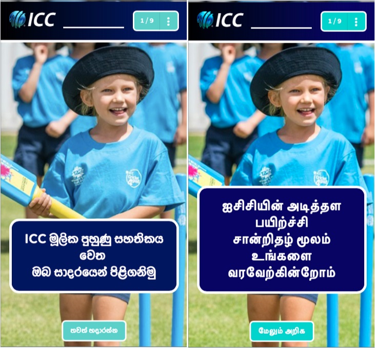 ICC Foundation Certificate Course User Manual